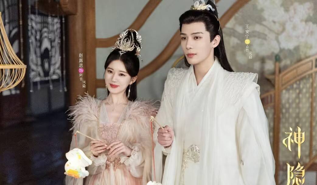 赵露思王安宇二搭古装角色人设量身定做剑拥明月启动