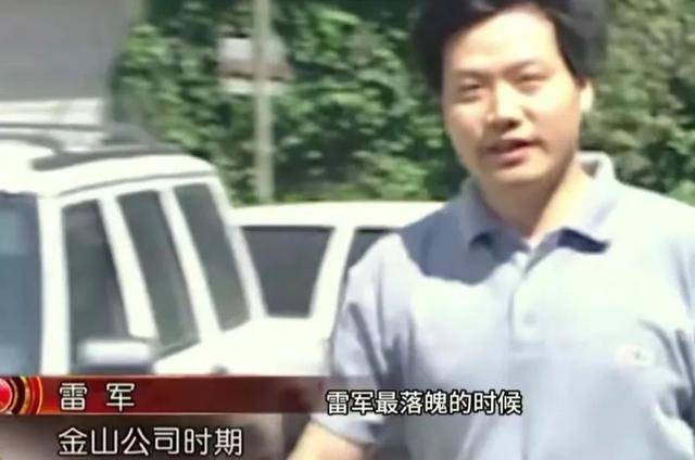 雷军开直播，回应着装模仿马斯克、乔布斯！辟谣“爽文人生”：不是高考状元，