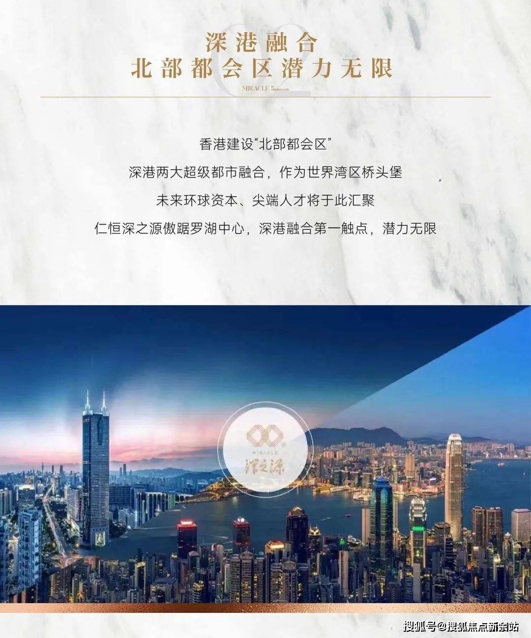 深圳仁恒深之源售楼处欢迎您仁恒深之源24小时售楼处电话价格户型配套