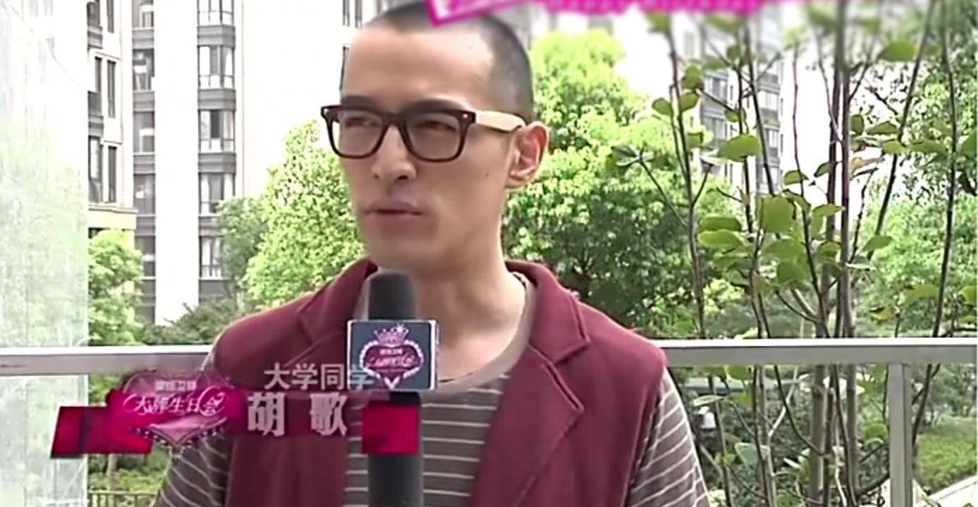 胡歌被问觉得韩雪怎么样听到他的回复