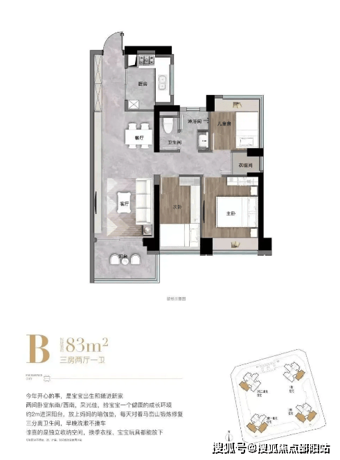 卓越盛悦家园值得入手吗售楼中心24h热线最新详情房价户型