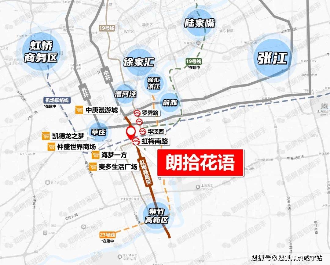 万科朗拾花语售楼处欢迎您户型房价地址上海朗拾花语朗拾花语楼盘详情