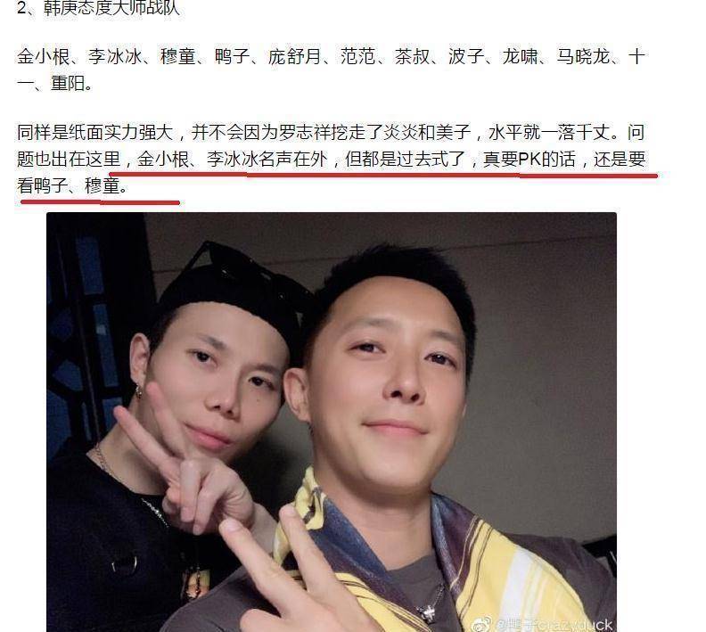 接连淘汰街舞og,易烊千玺满脸诧异不懂老大哥_金小根_战队_团灭