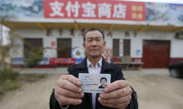 山东支付宝大爷曾想起诉马云索赔100万后来怎样了