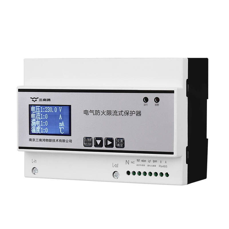 三相导轨式防火限流保护器的使用与安装指南_功能_报警_过载