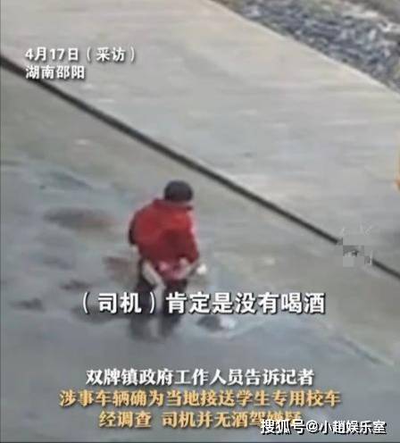 原创            痛心！1岁半男童独自过马路遭校车碾压身亡，家属不满主次责任划分