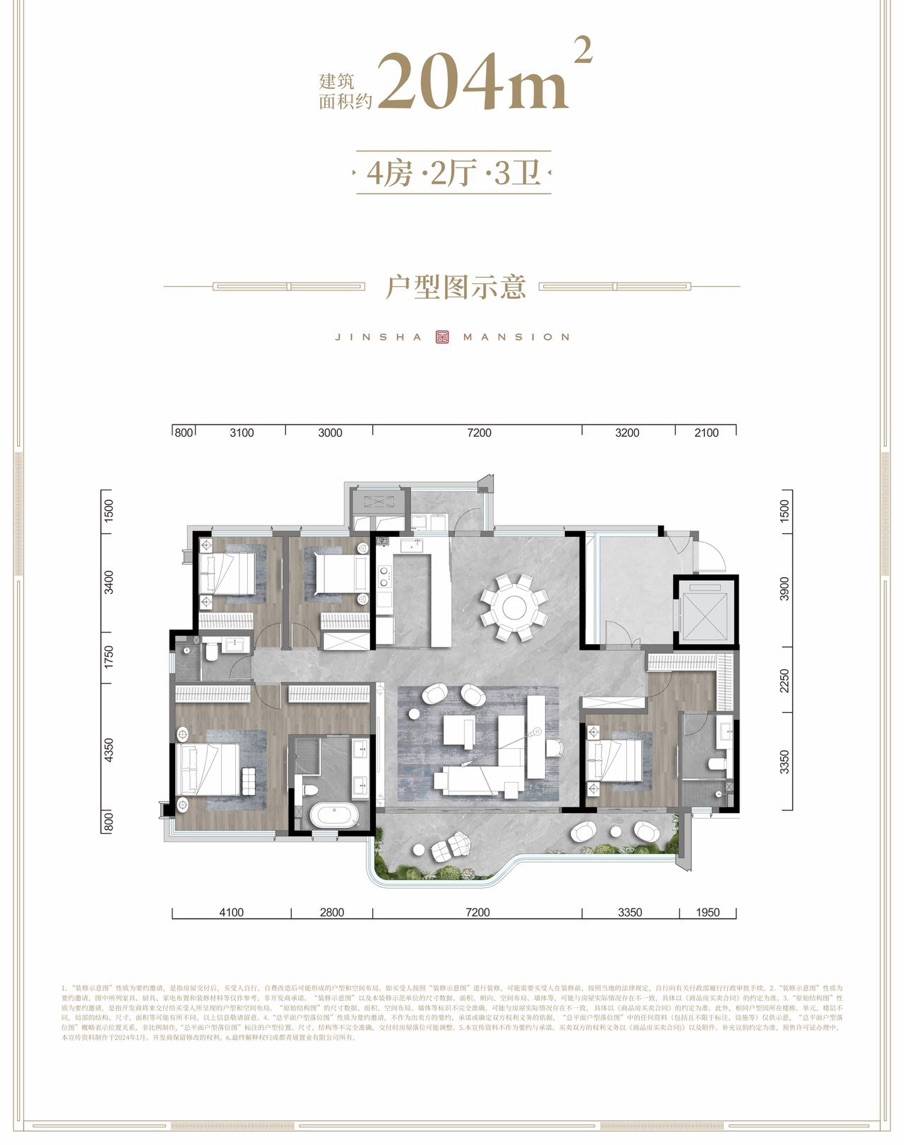 2024【最新中建壹品金沙公馆售楼处电话_楼盘详情_户型房价_交房时间