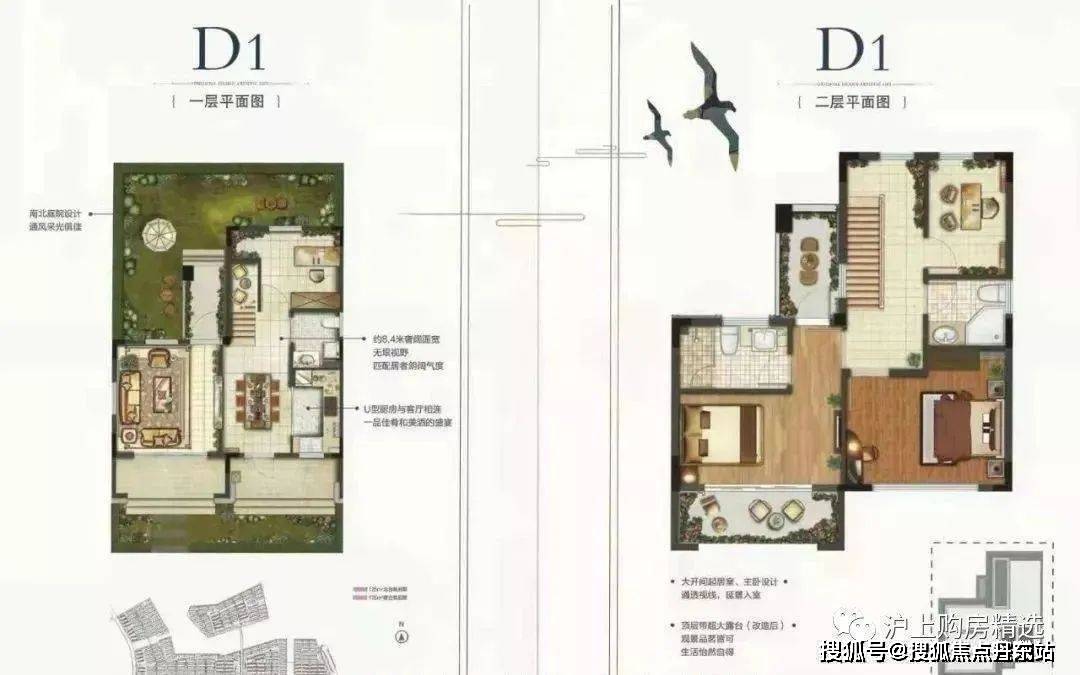绿地长岛-崇明(绿地长岛)首页网站丨绿地长岛欢迎您丨楼盘详情/户型