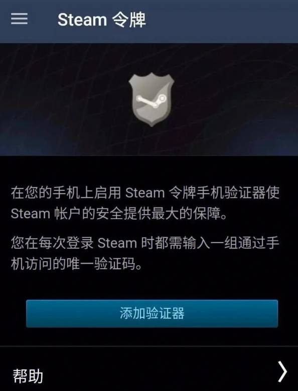 steam一直转圈怎么破方法在这里