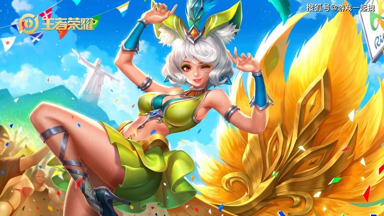 王者后羿典藏皮肤降级马超fmvp皮肤妲己热情桑巴返场