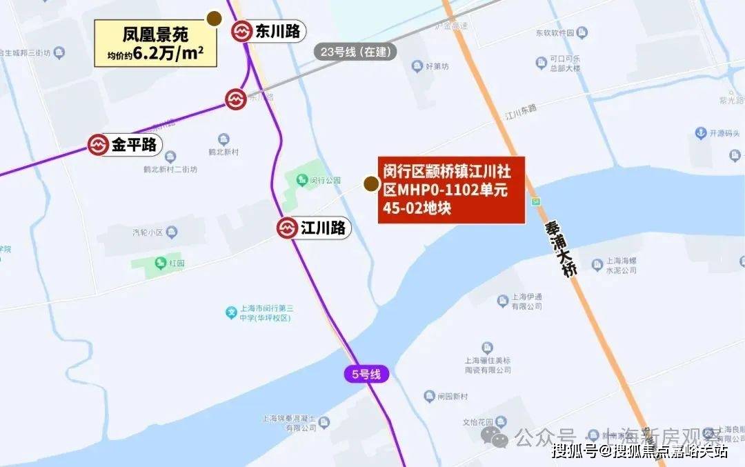 华润润府售楼处电话24小时电话详情丨润府楼盘详情丨