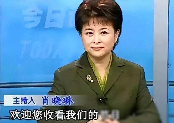 央视名嘴肖晓琳退休后逝世遗言令人感慨