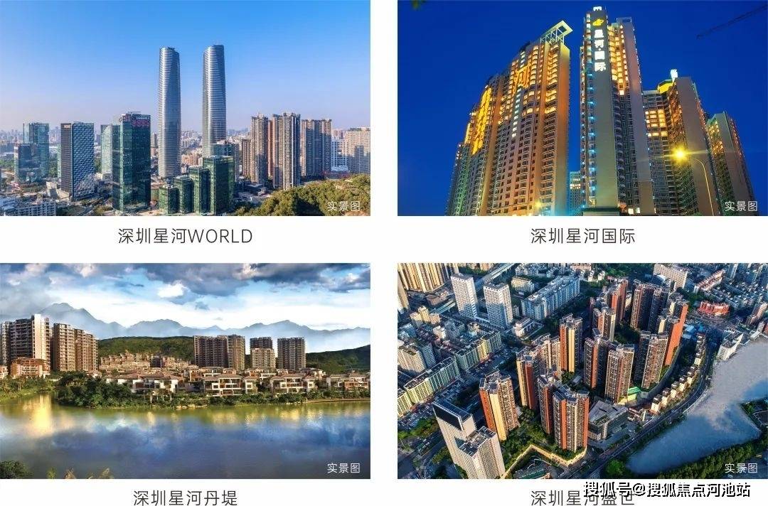 星河星悦云邸深龙华星河星悦云邸楼盘详情地址户型分析备案价