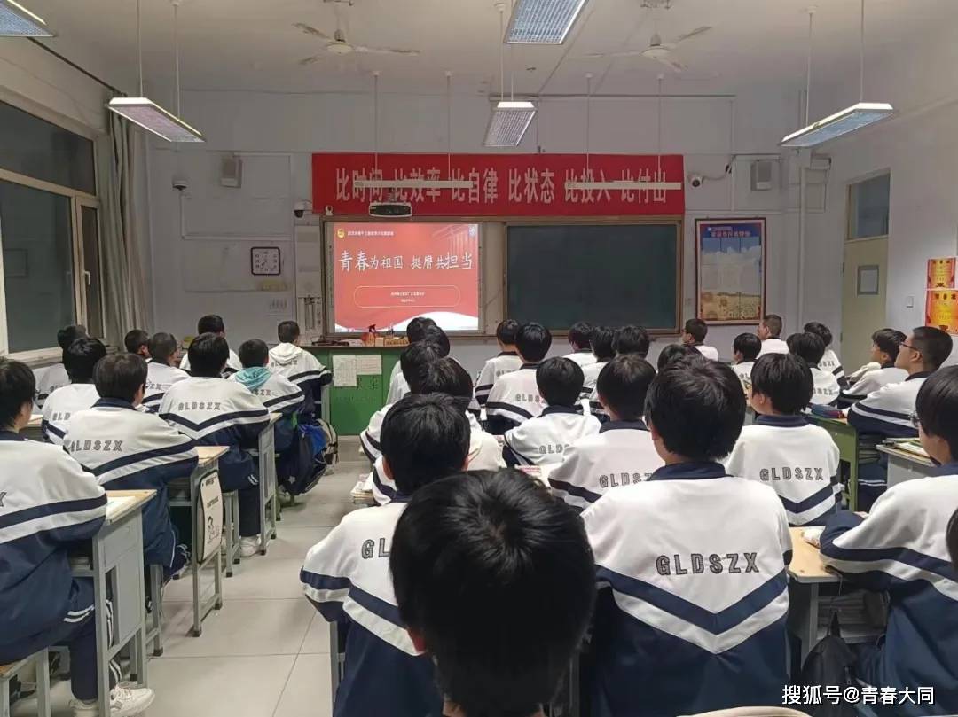 大同市各基层团组织少先队组织开展国家安全青春挺膺主题团队日