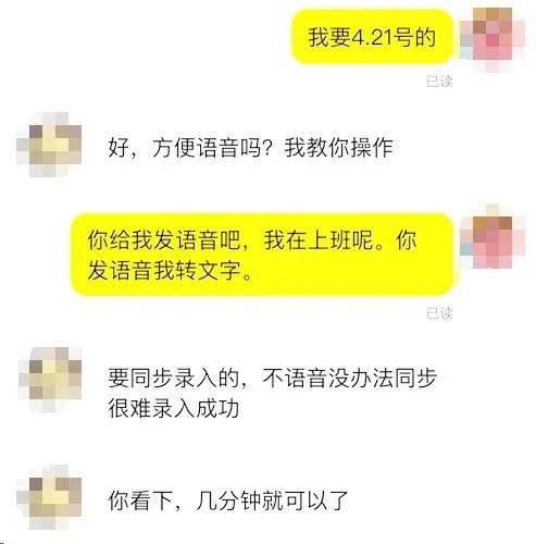为看周杰伦演唱会，女子竟花出去499499元？！