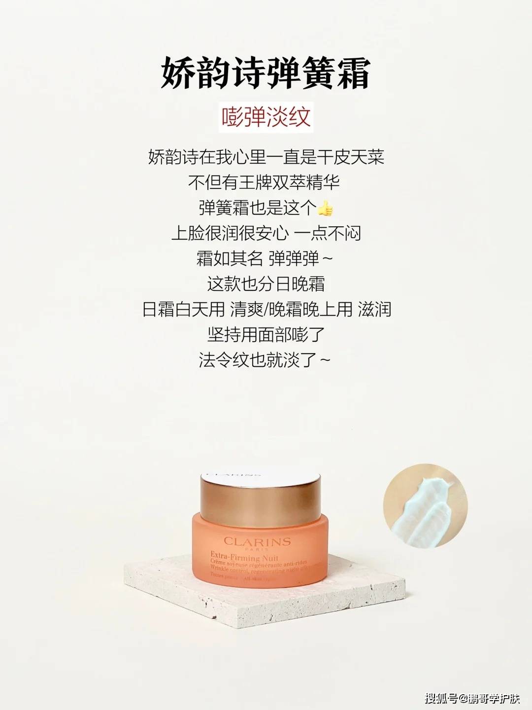 面霜高回报系列对于25人的护肤会更有效这9款大牌面霜更适合