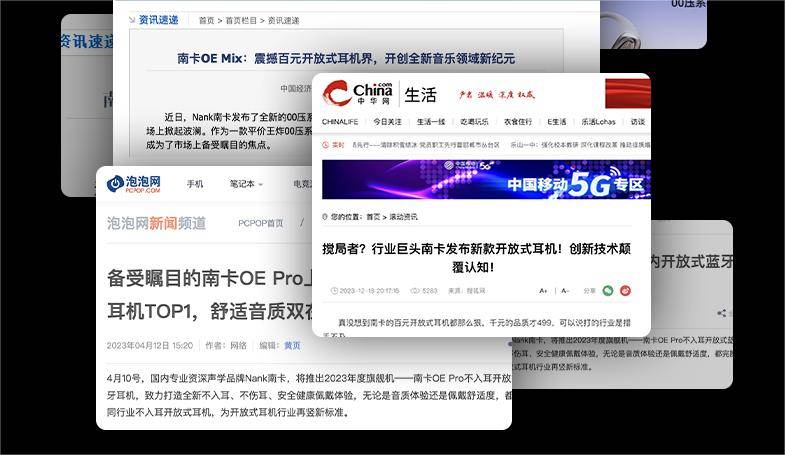 开放式蓝牙耳机宝藏分享,教你六招轻松入手