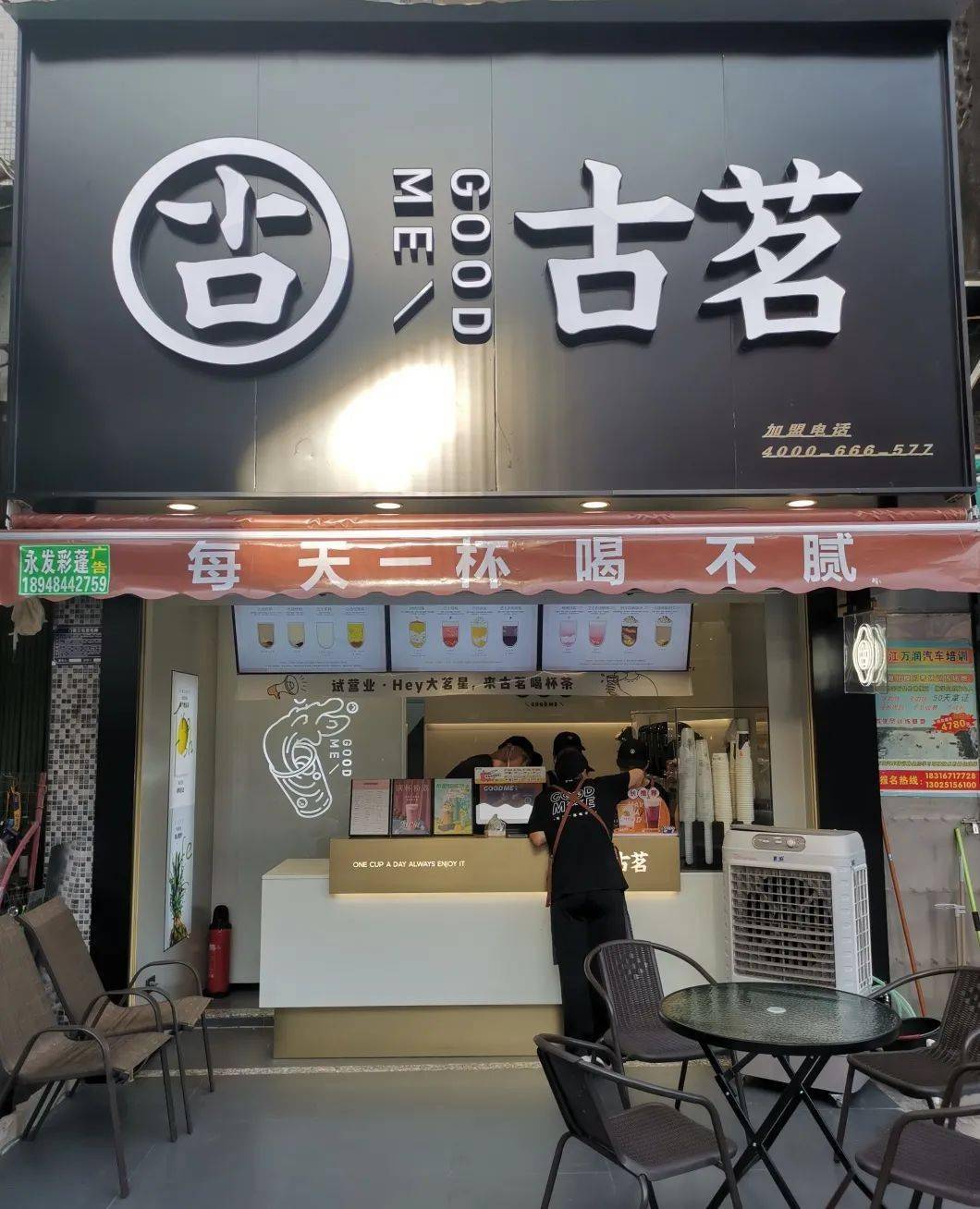 如今,她已经开了13家古茗奶茶店,从当年的女员工变成了女老板