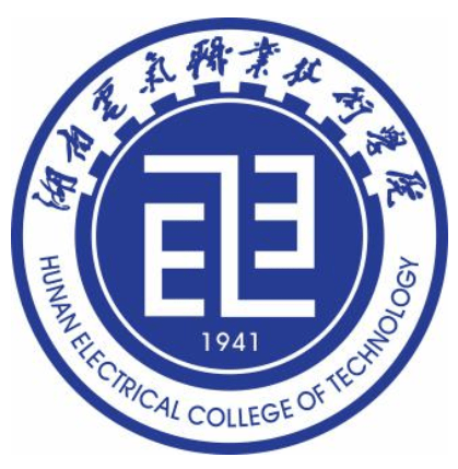 新鲜出炉湖南电气职业技术学院五年制大专欢迎您