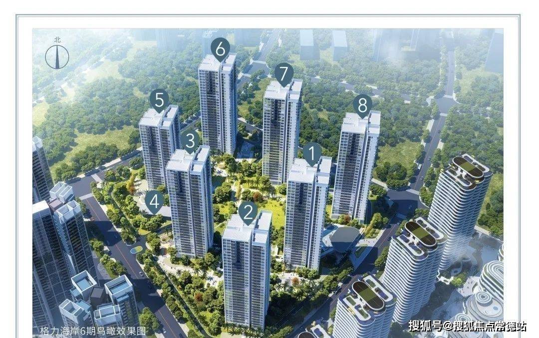 珠海格力海岸6期售楼处电话格力海岸6期售楼中心24小时售楼电话