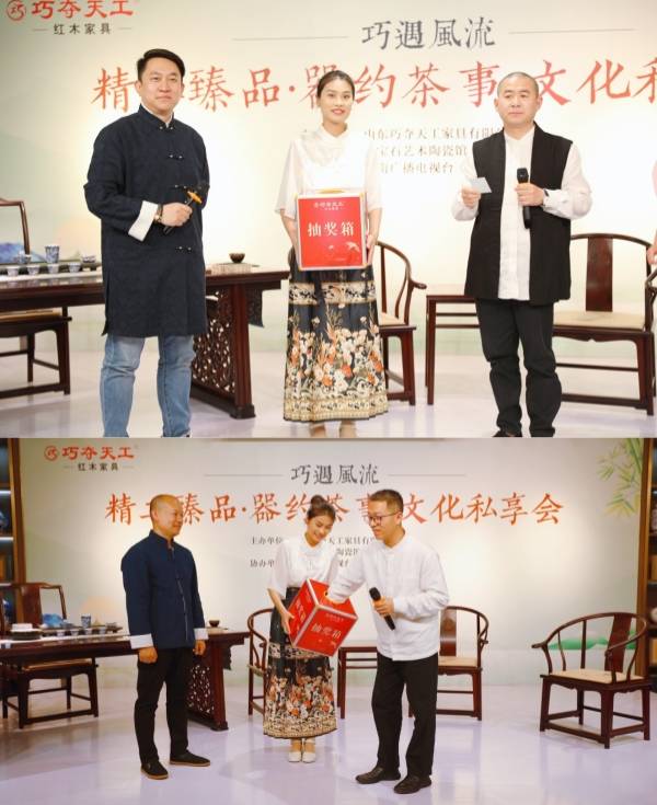 主办方精心准备了丰厚的奖品,包括精美的茶器,优质的茶叶以及巧夺天工