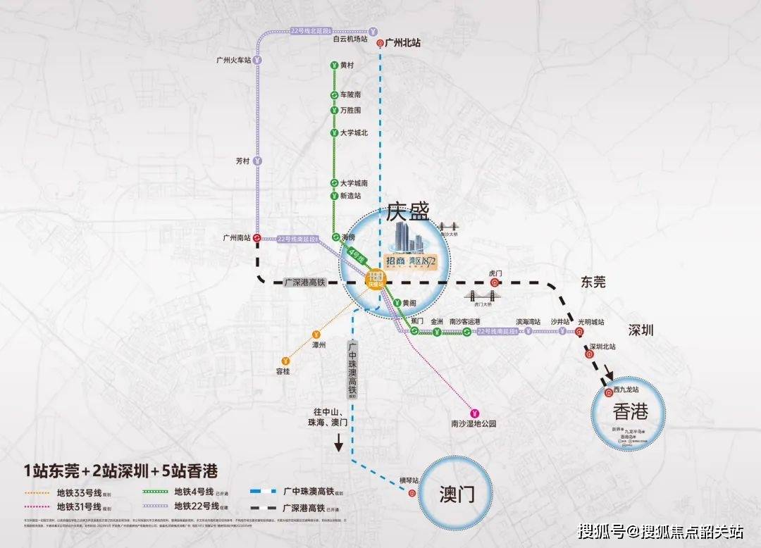 招商湾区1872售楼处首页网站广州招商湾区1872欢迎您价格户型地址详情