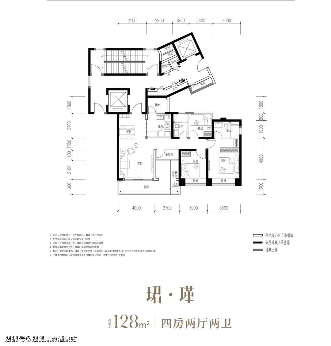 长沙保利梅溪天珺
