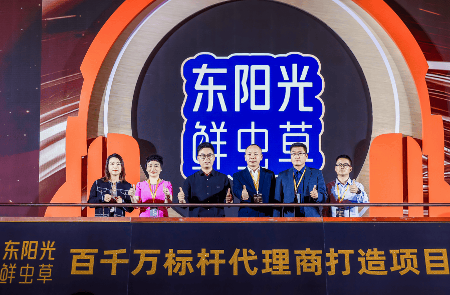 东阳光鲜虫草独家冠名天赐的声音5再掀鲜滋补潮流