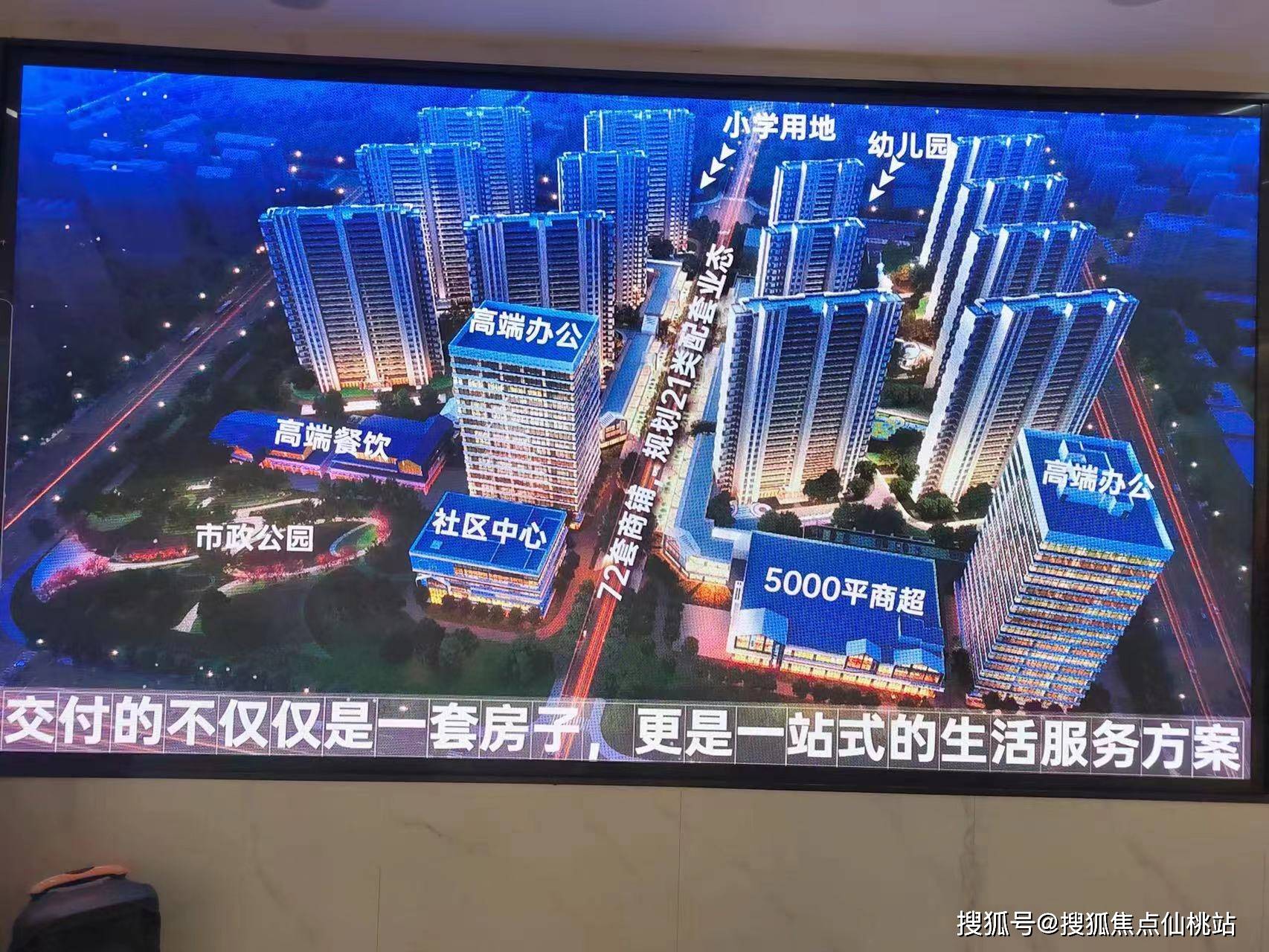 凤汇壹品商铺南京雨花台凤汇壹品商铺详情南京楼市百科全书