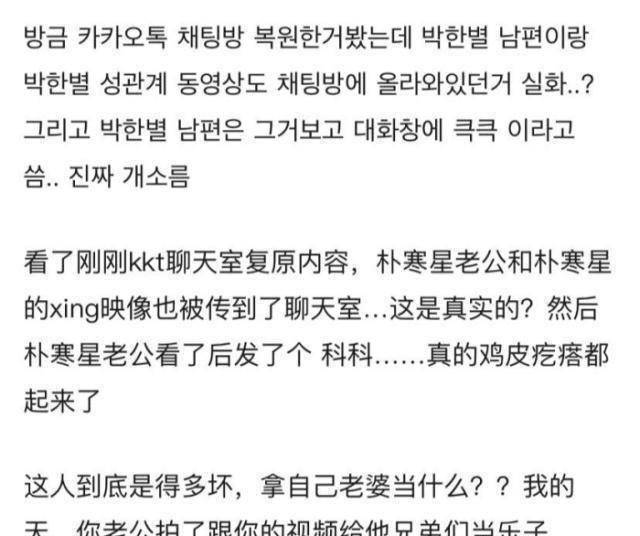 但是他的行为不只是让bigbang深陷舆论,又带出cnblue组合成员李宗泫