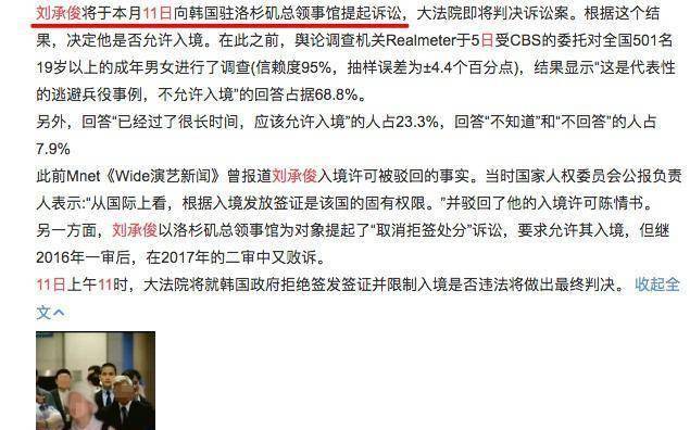 刘承俊_演艺事业_天王