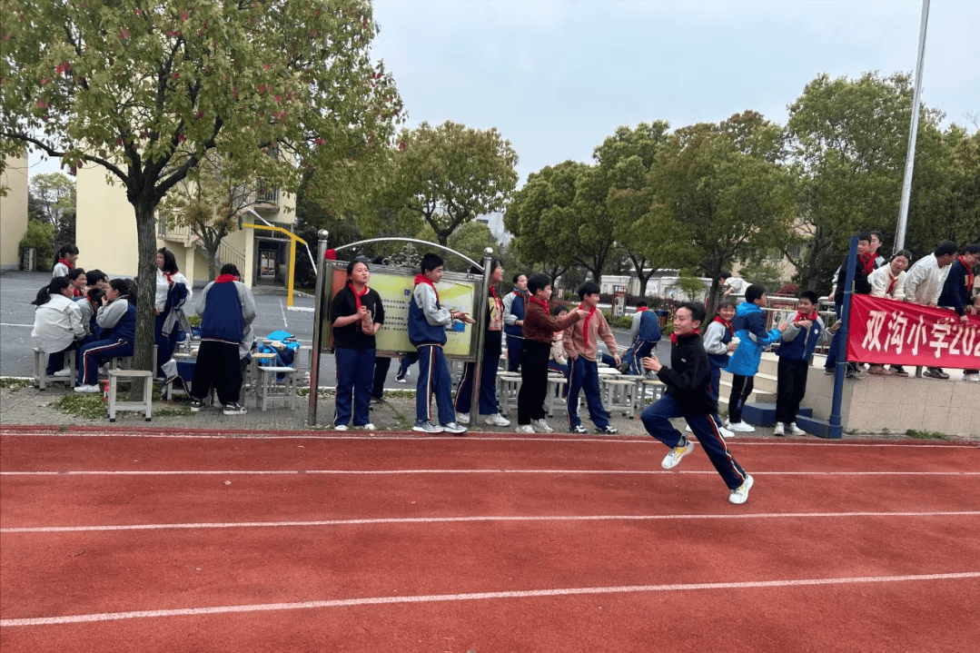 扬州市江都区仙女镇双沟小学成功举行2024年春季运动会