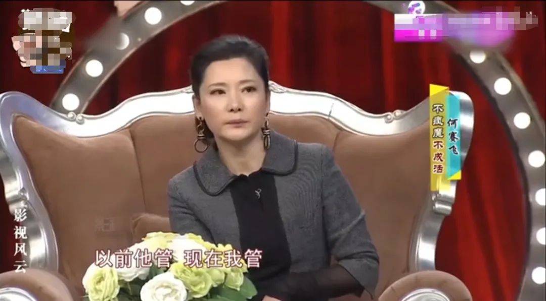 演员,结婚10年,名下没有一分钱,因为丁克跟婆婆闹翻_何赛飞_杨楠_丈夫