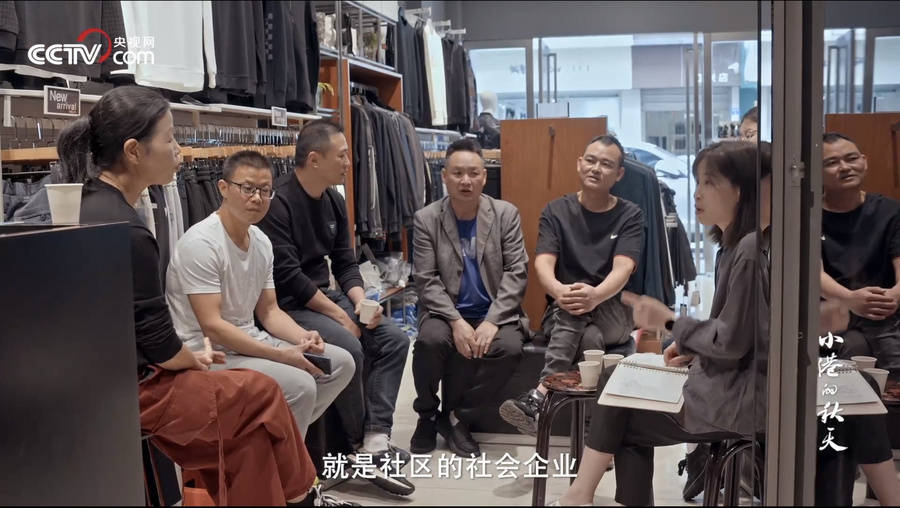 守正与创新,从《小港的秋天》见基层治理新范式_社区_纪录片_联动