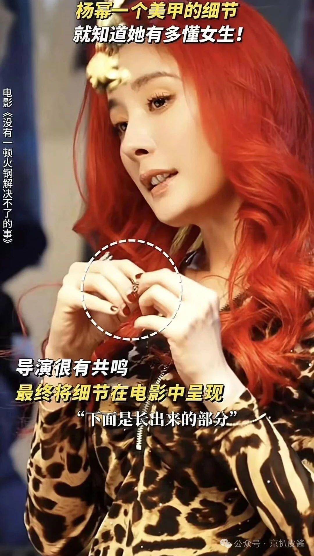 赵丽颖的坐台瓜杨幂太刻薄