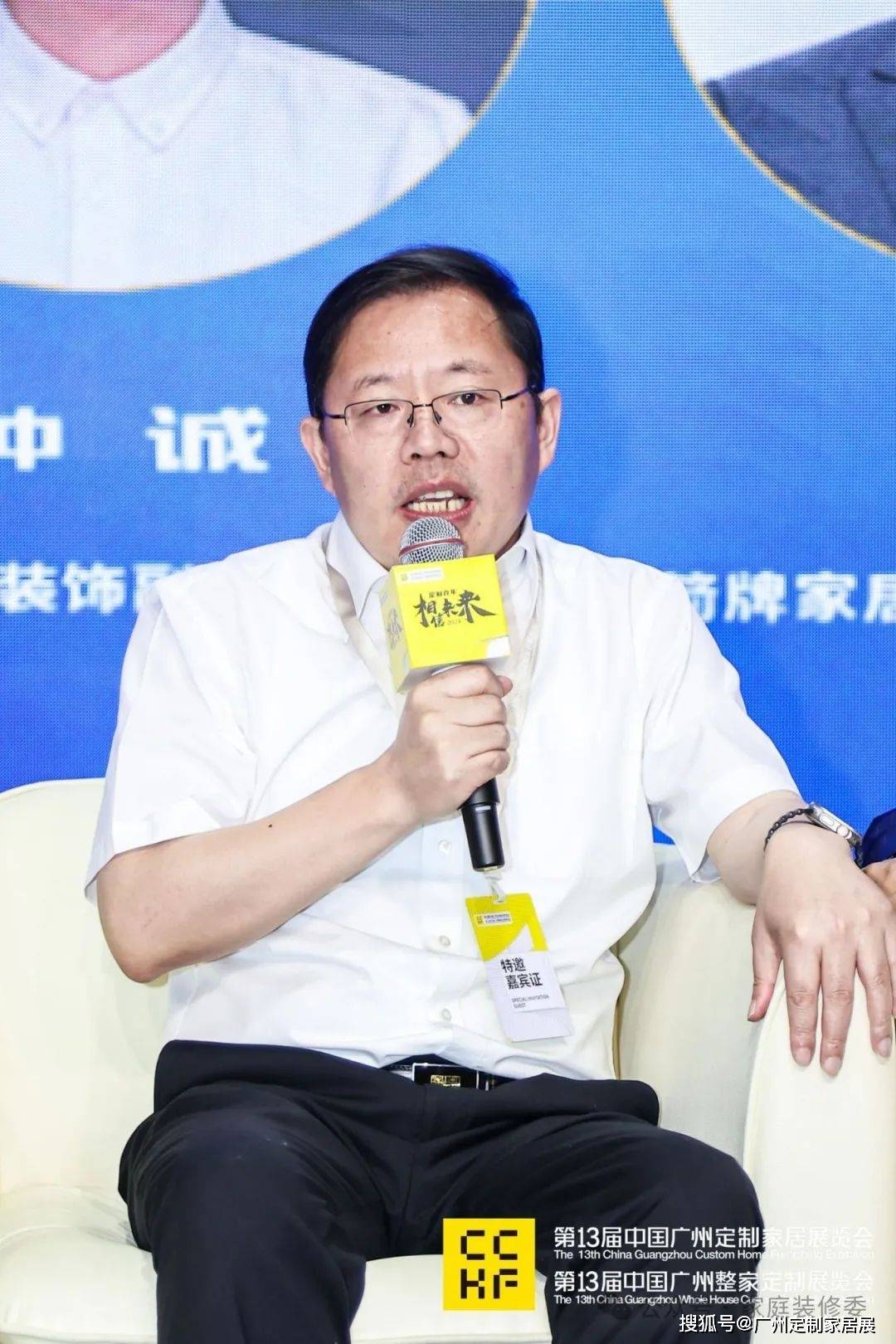 活动回顾|焕新整装新赛道—全国焕新设计大赛