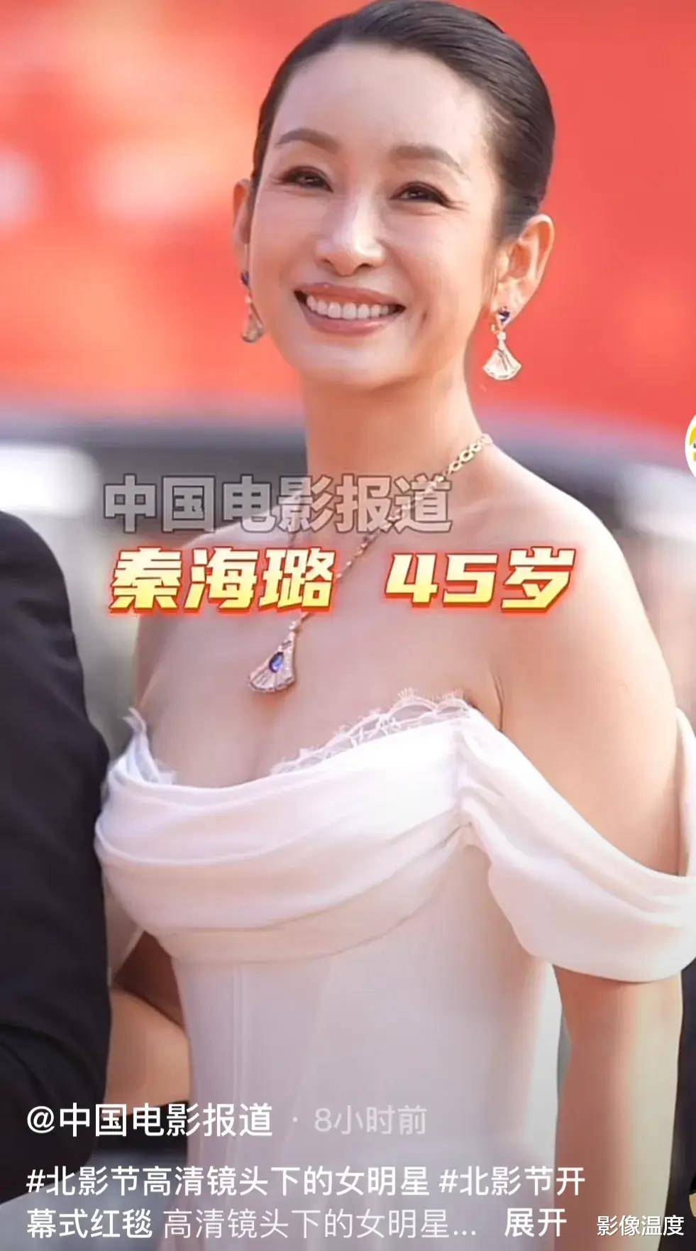 北京电影节红毯现场直击：叶童最优雅，林志玲胡歌最抢镜，周也全场最美丽