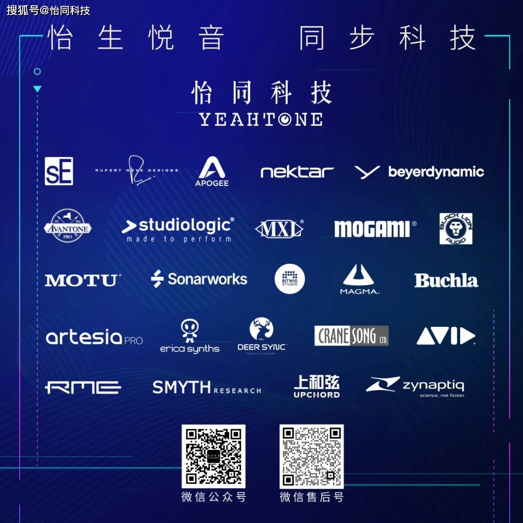 beyerdynamic拜雅传奇耳机dt770pro介绍