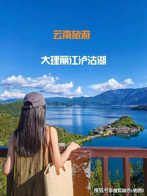 云南六天游玩最佳行程,参考攻略_day_丽江_洱海