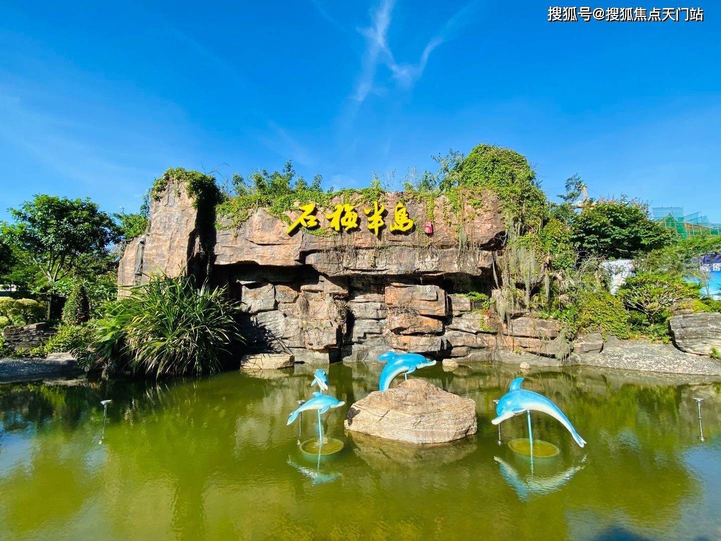 万宁兴隆石梅半岛售楼处电话丨24小时电话丨楼盘价格丨楼盘详情