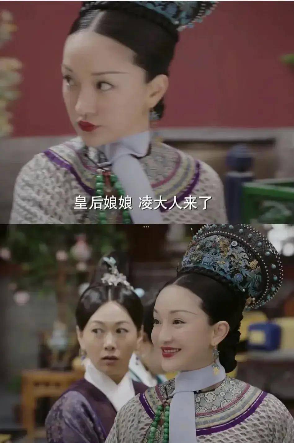 了…《如懿传》 颜值妆造演技剧情全方位被吐槽玩梗_护甲_表情_时候