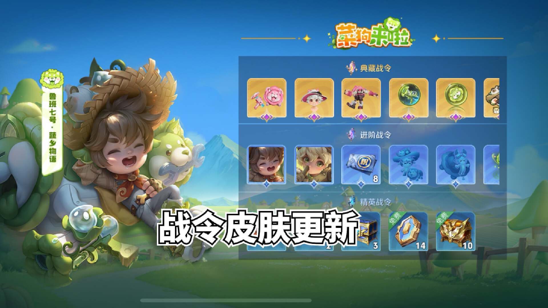 两款6元史诗来袭,瑶妹典藏哭了,388点券准备好_皮肤_上线_战令