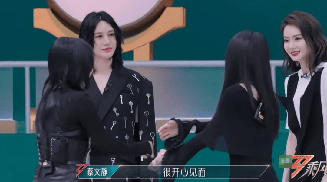 《浪姐5》郭碧婷"架子大",姐姐们的"人情世故"被玩透了