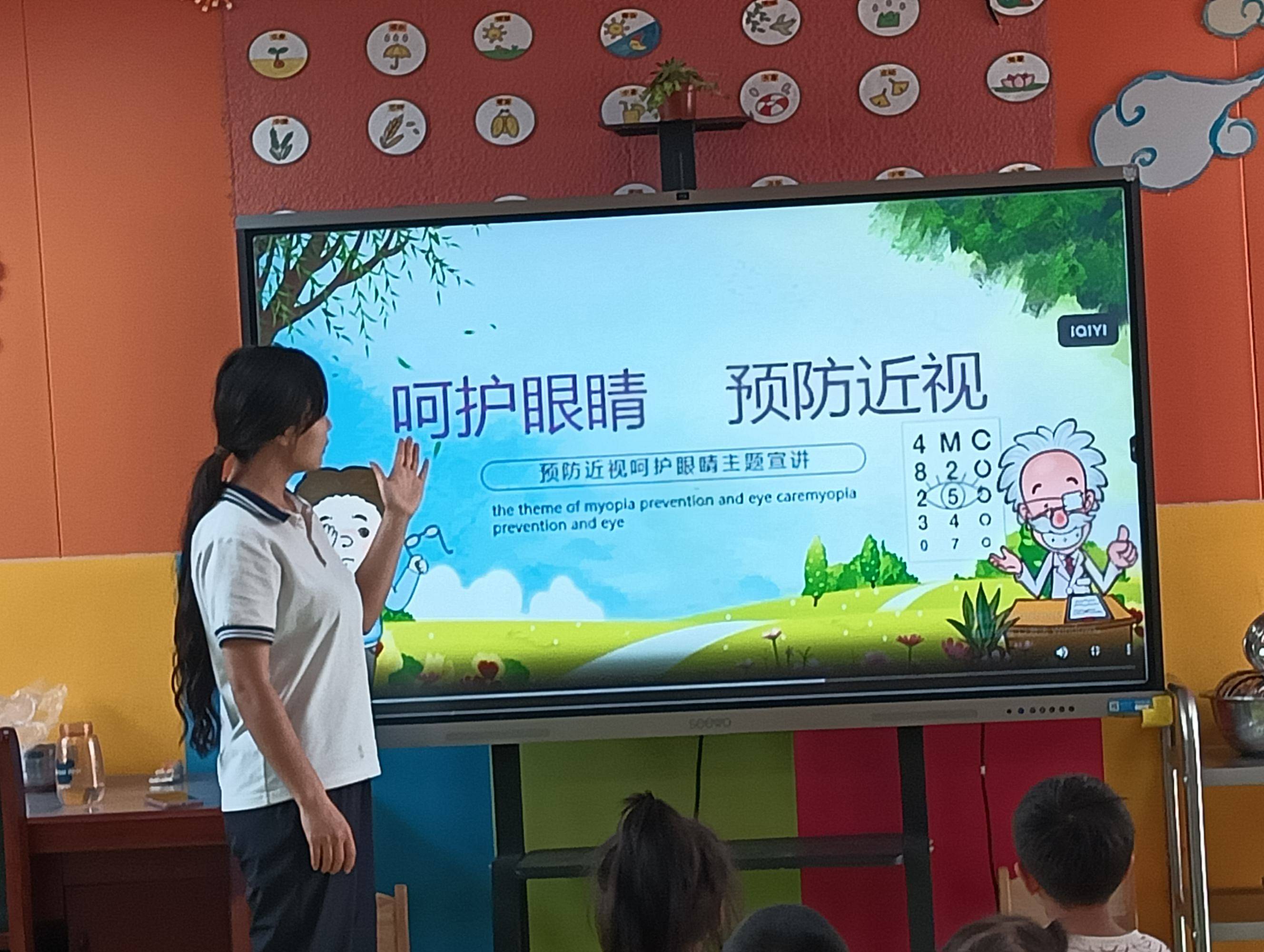 共同呵护眼睛 守护光明未来——南吕固第三幼儿园爱眼护眼主题活动