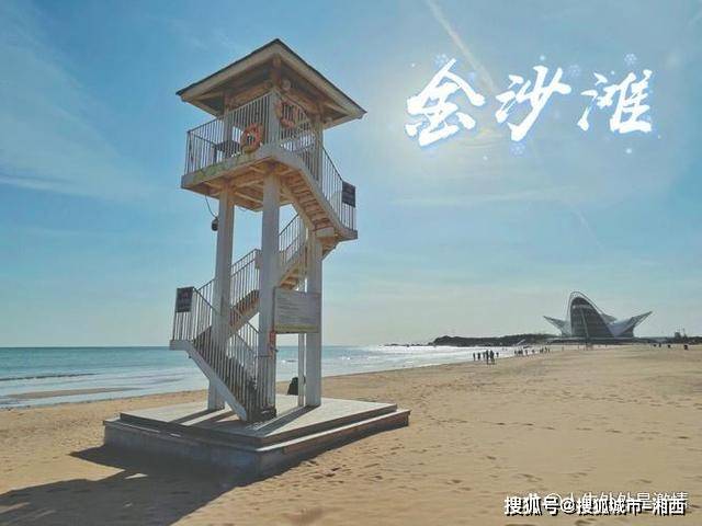 大连4天旅游路线:day1:星海公园——金沙滩——星海湾大桥观景点