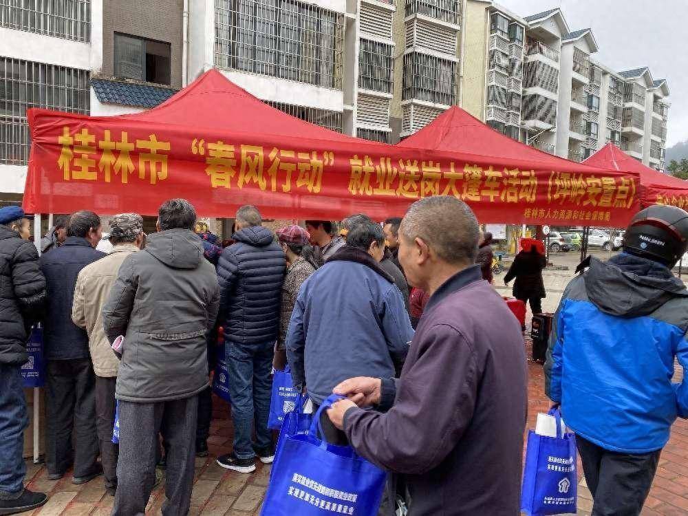 日地点:43个易地搬迁安置点三,活动线路线路一:阳朔县,雁山区,永福县