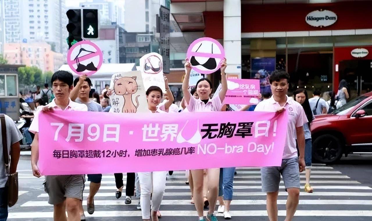原创内衣不穿活该被偷拍刻板印象下女性需要的不仅是穿衣自由