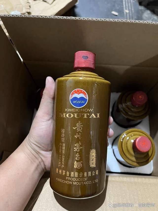 贵州茅台酒-职工专用酒,一箱六瓶,53%vol酱香型,市场价多少钱?