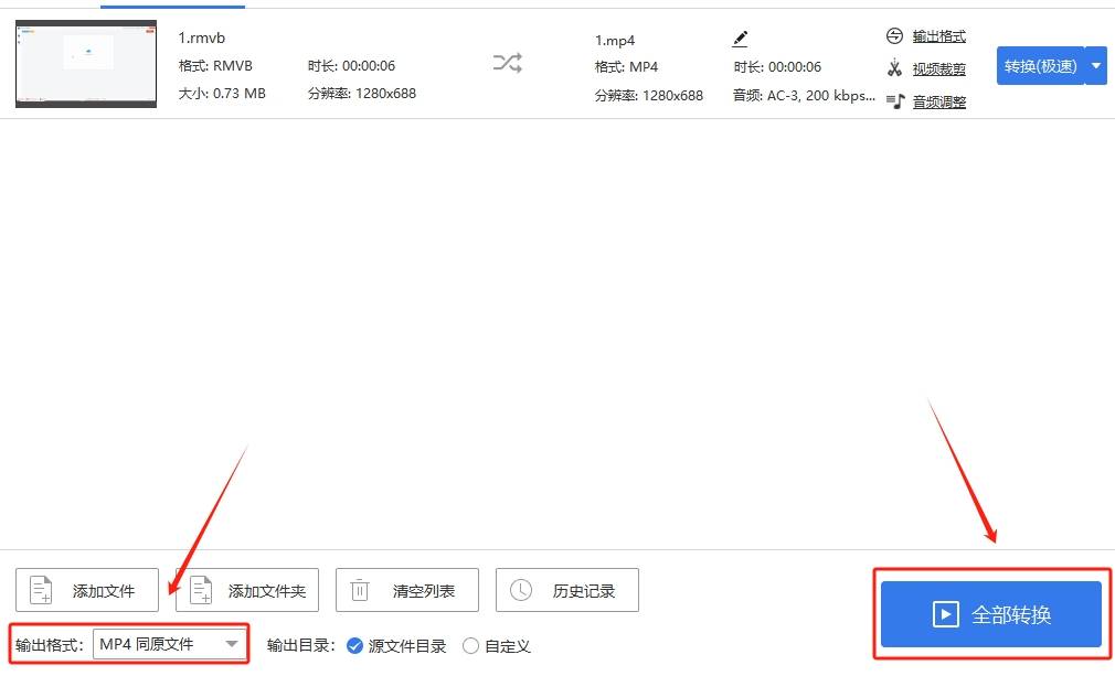 mvb格式如何转换为mp4?简单易懂的四种转换方法介绍!
