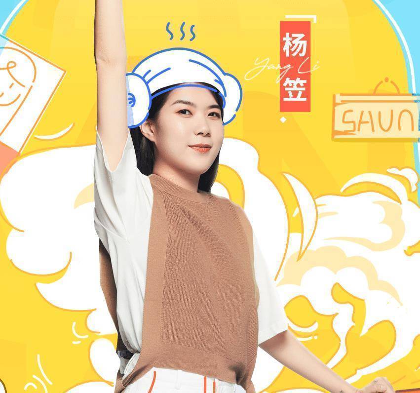 除了专业的辩手之外,《让生活好看2》节目组还邀请到了专业的脱口秀